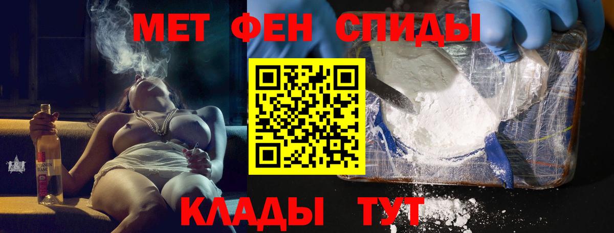 Amphetamine Розовый Клинцы