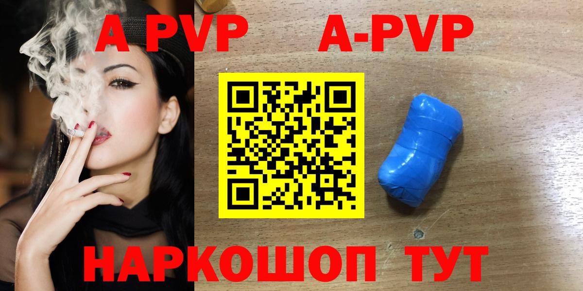 А ПВП крисы CK Клинцы