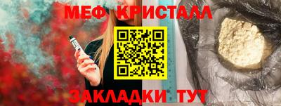 герыч Кумертау