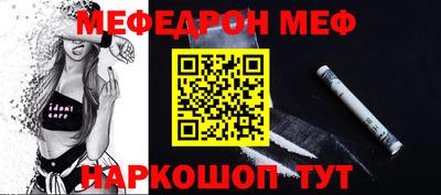 прущие крисы Кунгур