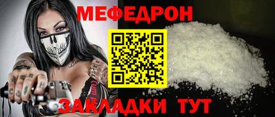 герыч Кумертау