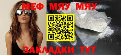 экстази Кулебаки