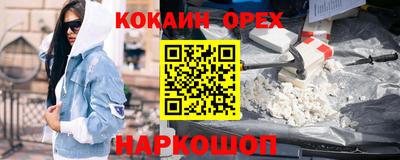 экстази Кулебаки