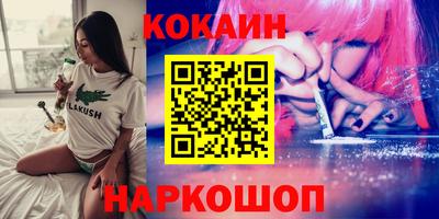 прущие крисы Кунгур