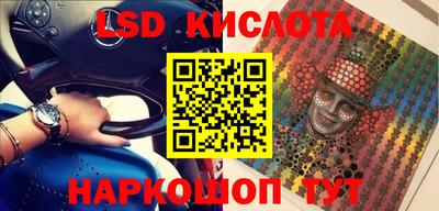 прущие крисы Кунгур