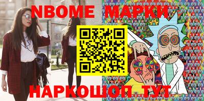 экстази Кулебаки