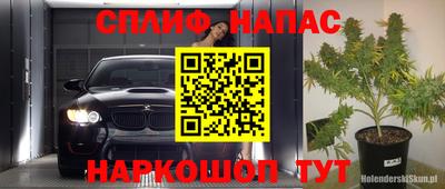 прущие крисы Кунгур