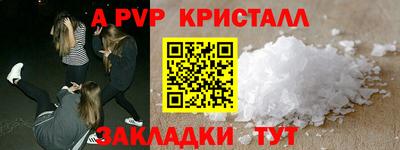 экстази Кулебаки