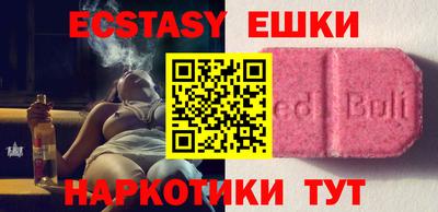прущие крисы Кунгур
