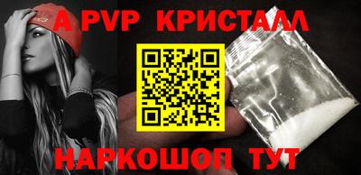 прущие крисы Кунгур