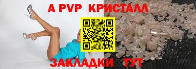 прущие крисы Кунгур