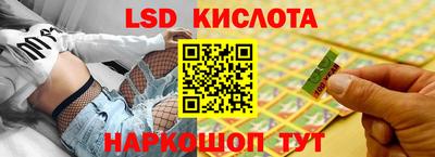 экстази Кулебаки