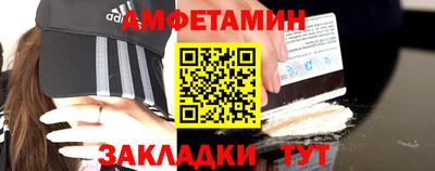 экстази Кулебаки