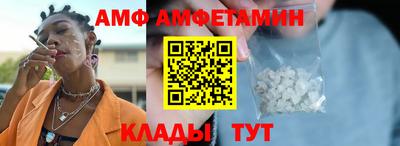 прущие крисы Кунгур