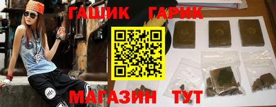 герыч Кумертау