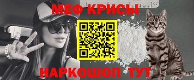 прущие крисы Кунгур