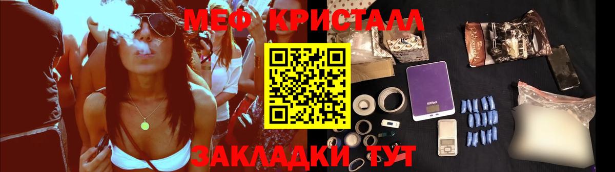 Конопля  ГАШИШ  Клинцы  МЕТАМФЕТАМИН  Вход с VPN  Лсд 25  Меф МЯУ МЯУ   Cocaine 