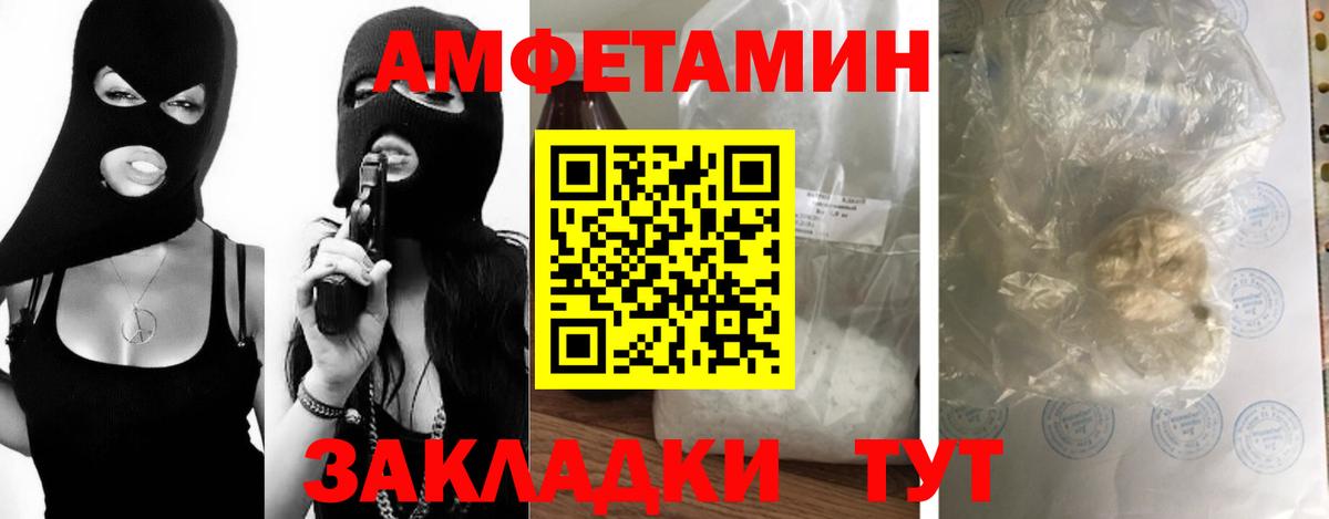 Первитин Methamphetamine Клинцы