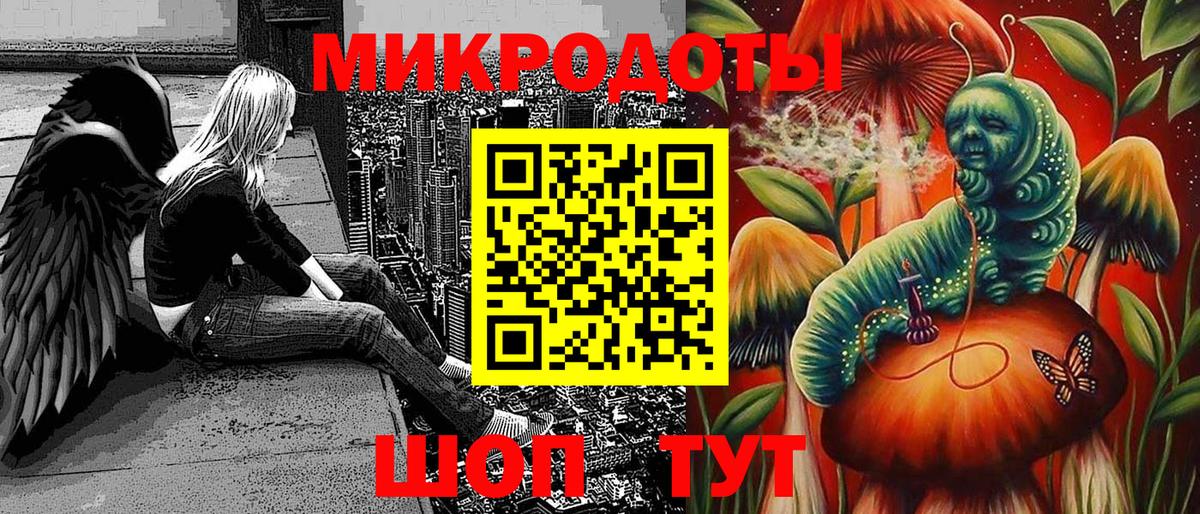 Галлюциногенные грибы прущие грибы Клинцы