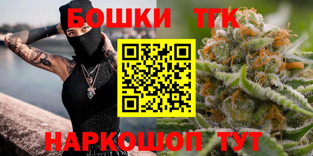 Бошки марихуана SATIVA & INDICA Клинцы